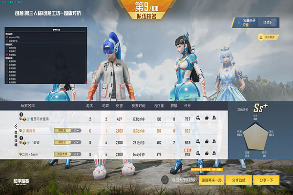 CF狙击射击辅助透视自瞄效果